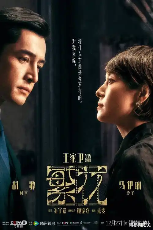 三月的告白 韩剧全集免费在线观看