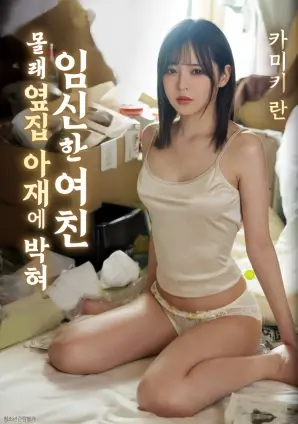 逆风局 热血体育高清电影免费看